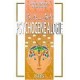 B.A.BA Psychogénéalogie