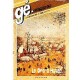 Généalogie Magazine N° 014 - janvier 1984