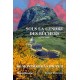 Sous la cendre des bûchers (1244-1964)